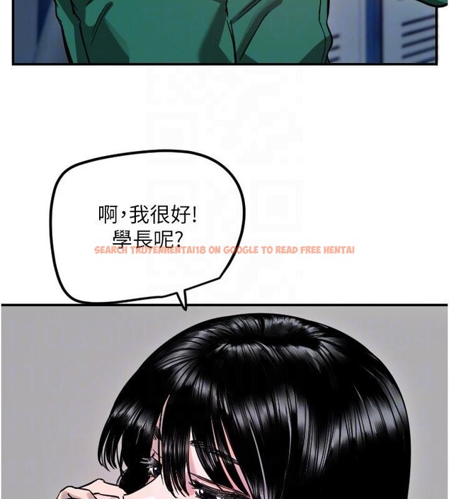 查看漫画守護天使 - 第60話-真心話時間 - www.tymanga.com中的4032657图片