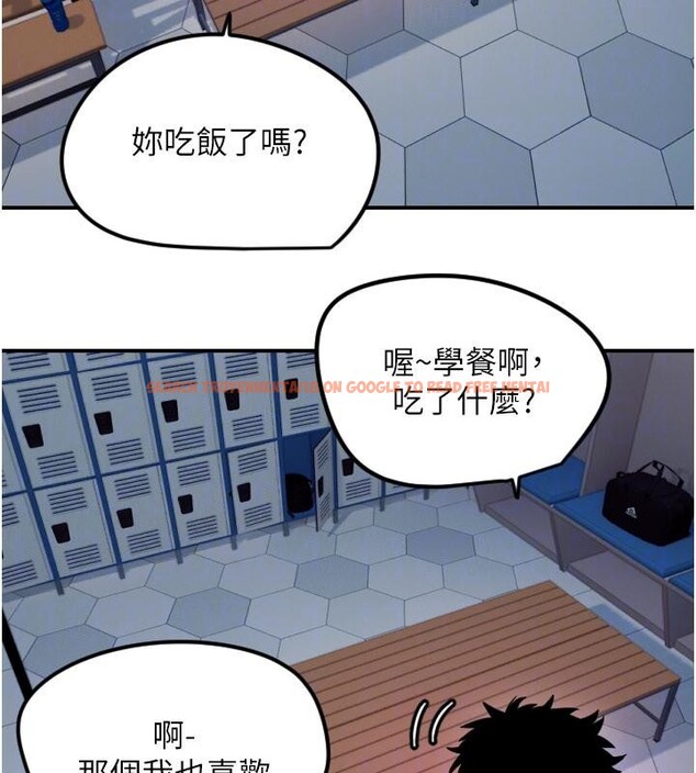 查看漫画守護天使 - 第60話-真心話時間 - www.tymanga.com中的4032661图片