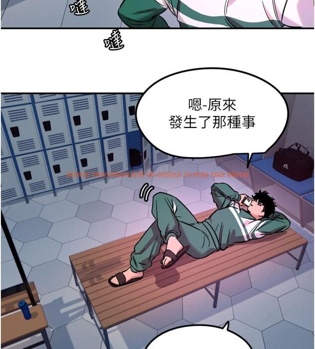 查看漫画守護天使 - 第60話-真心話時間 - www.tymanga.com中的4032663图片