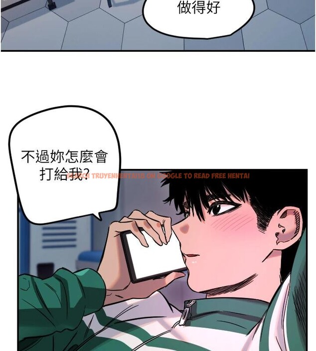 查看漫画守護天使 - 第60話-真心話時間 - www.tymanga.com中的4032664图片