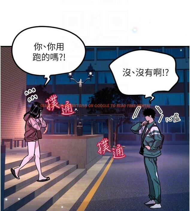 查看漫画守護天使 - 第60話-真心話時間 - www.tymanga.com中的4032680图片