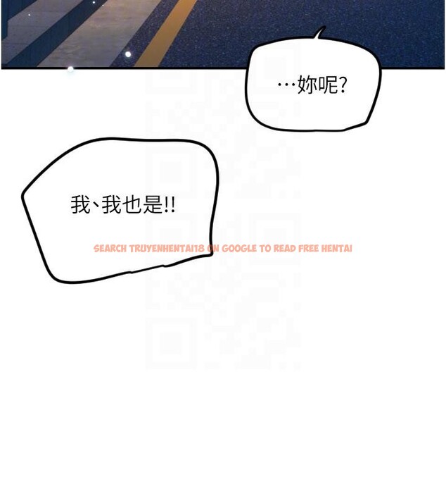 查看漫画守護天使 - 第60話-真心話時間 - www.tymanga.com中的4032681图片