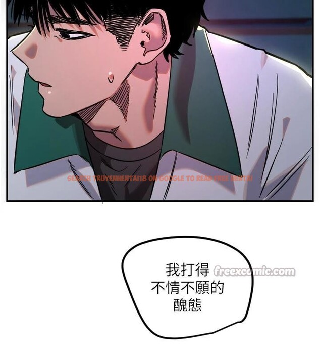 查看漫画守護天使 - 第60話-真心話時間 - www.tymanga.com中的4032698图片