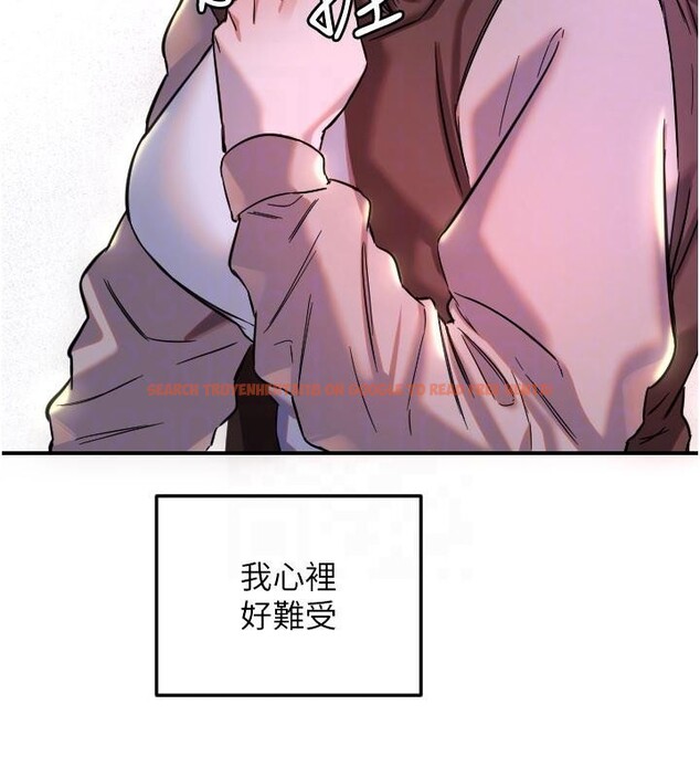 查看漫画守護天使 - 第60話-真心話時間 - www.tymanga.com中的4032703图片