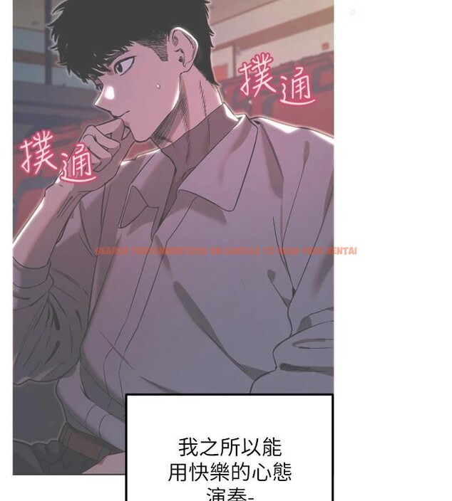 查看漫画守護天使 - 第60話-真心話時間 - www.tymanga.com中的4032710图片