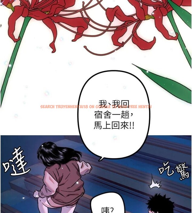 查看漫画守護天使 - 第60話-真心話時間 - www.tymanga.com中的4032714图片