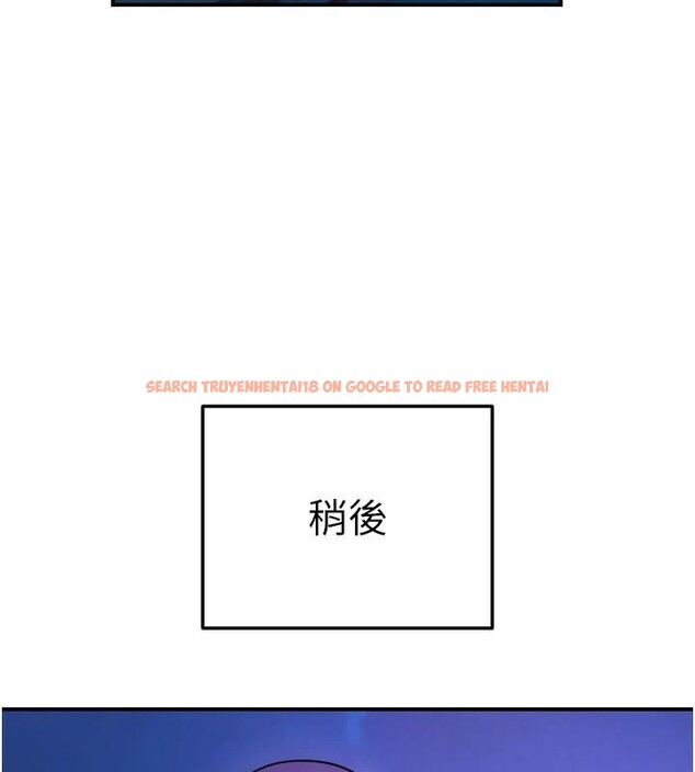 查看漫画守護天使 - 第60話-真心話時間 - www.tymanga.com中的4032717图片