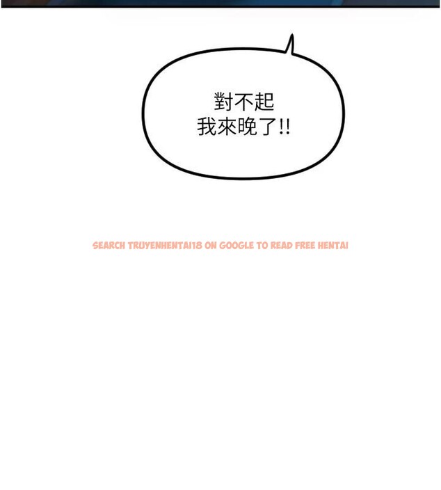 查看漫画守護天使 - 第60話-真心話時間 - www.tymanga.com中的4032721图片