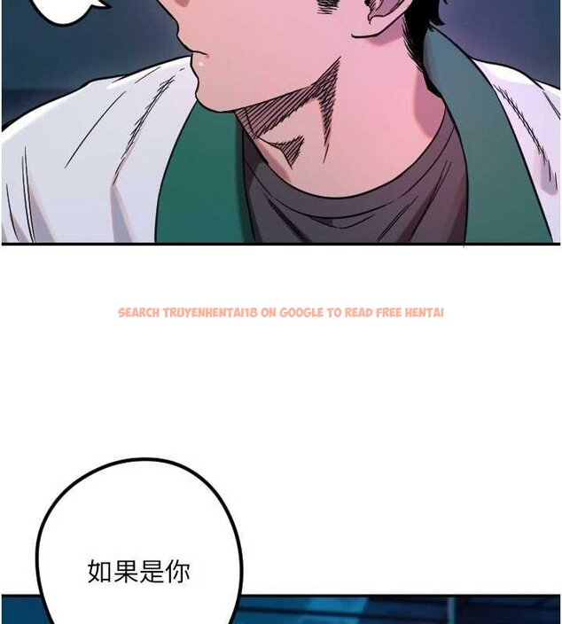 查看漫画守護天使 - 第61話-幸福悸動的所有元素 - www.tymanga.com中的4059485图片