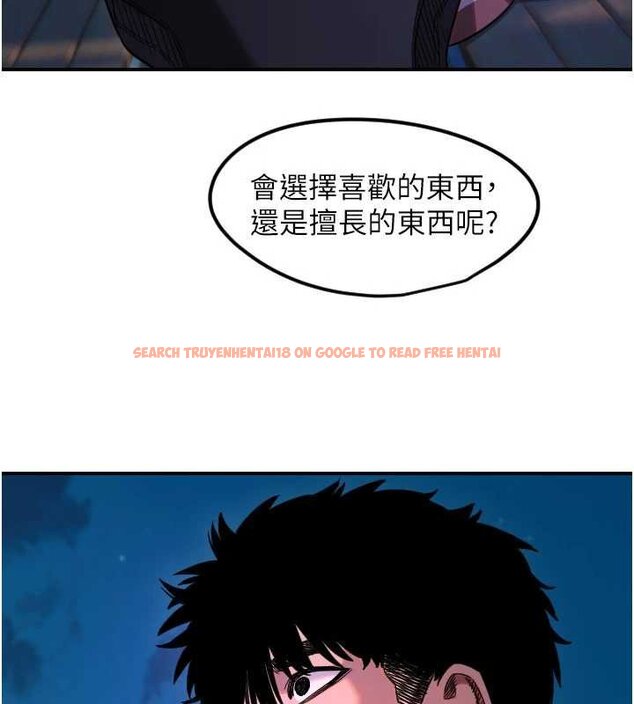 查看漫画守護天使 - 第61話-幸福悸動的所有元素 - www.tymanga.com中的4059487图片