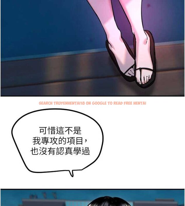 查看漫画守護天使 - 第61話-幸福悸動的所有元素 - www.tymanga.com中的4059493图片