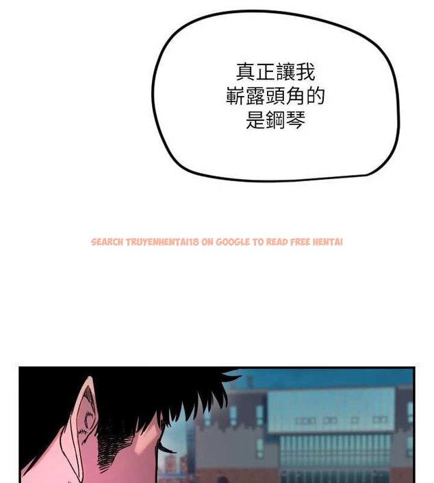 查看漫画守護天使 - 第61話-幸福悸動的所有元素 - www.tymanga.com中的4059496图片