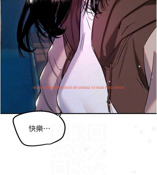 查看漫画守護天使 - 第61話-幸福悸動的所有元素 - www.tymanga.com中的4059501图片