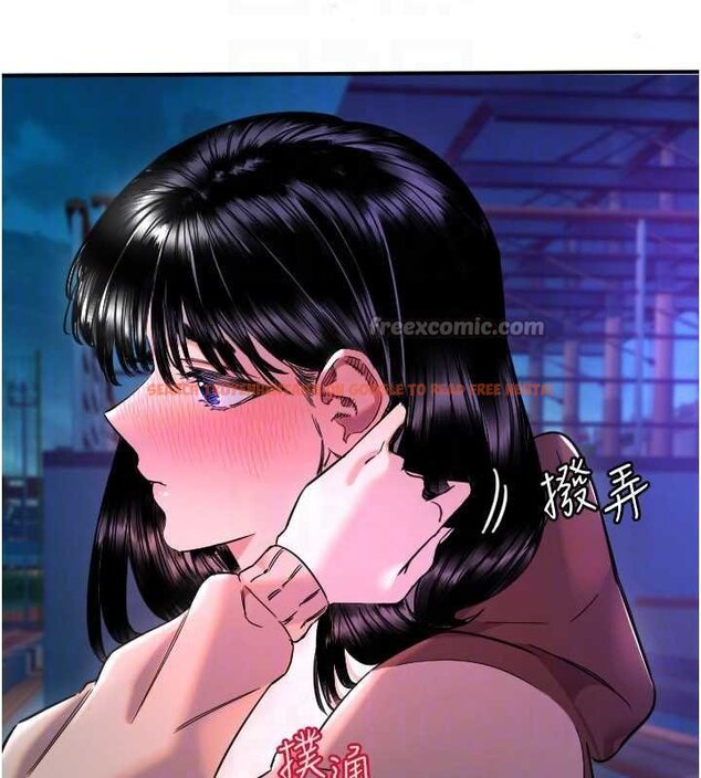 查看漫画守護天使 - 第61話-幸福悸動的所有元素 - www.tymanga.com中的4059502图片