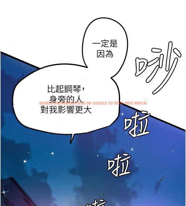 查看漫画守護天使 - 第61話-幸福悸動的所有元素 - www.tymanga.com中的4059507图片