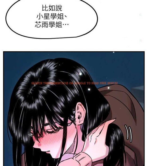 查看漫画守護天使 - 第61話-幸福悸動的所有元素 - www.tymanga.com中的4059509图片