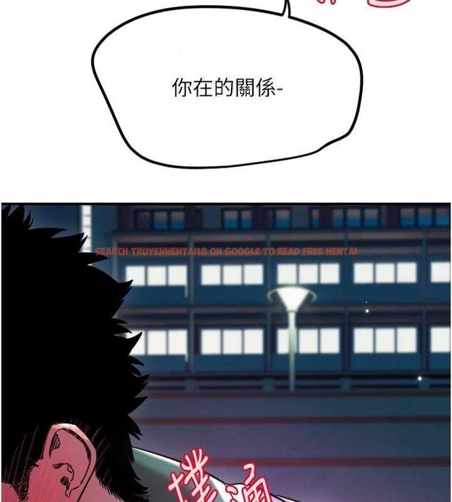 查看漫画守護天使 - 第61話-幸福悸動的所有元素 - www.tymanga.com中的4059513图片