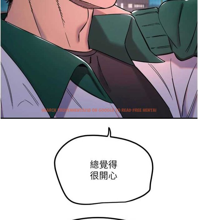 查看漫画守護天使 - 第61話-幸福悸動的所有元素 - www.tymanga.com中的4059518图片