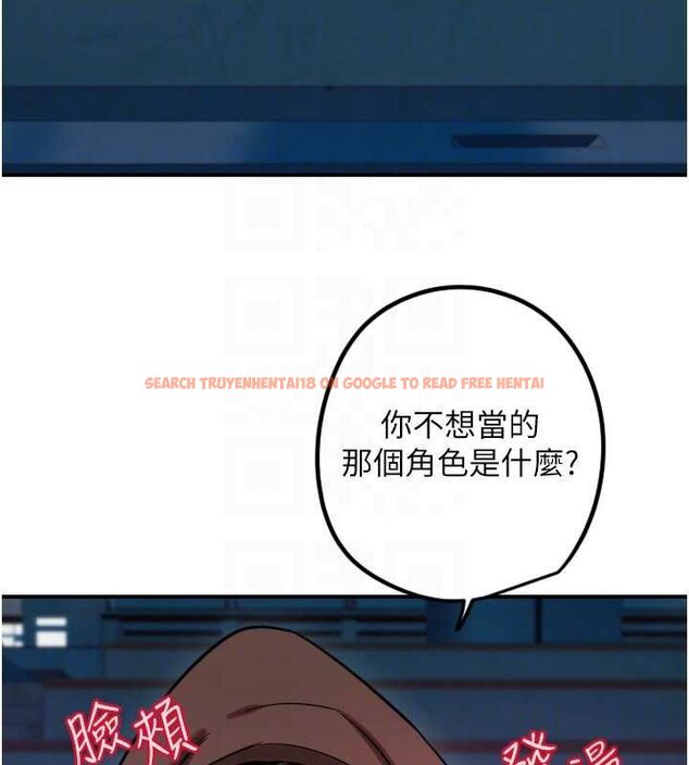 查看漫画守護天使 - 第61話-幸福悸動的所有元素 - www.tymanga.com中的4059523图片