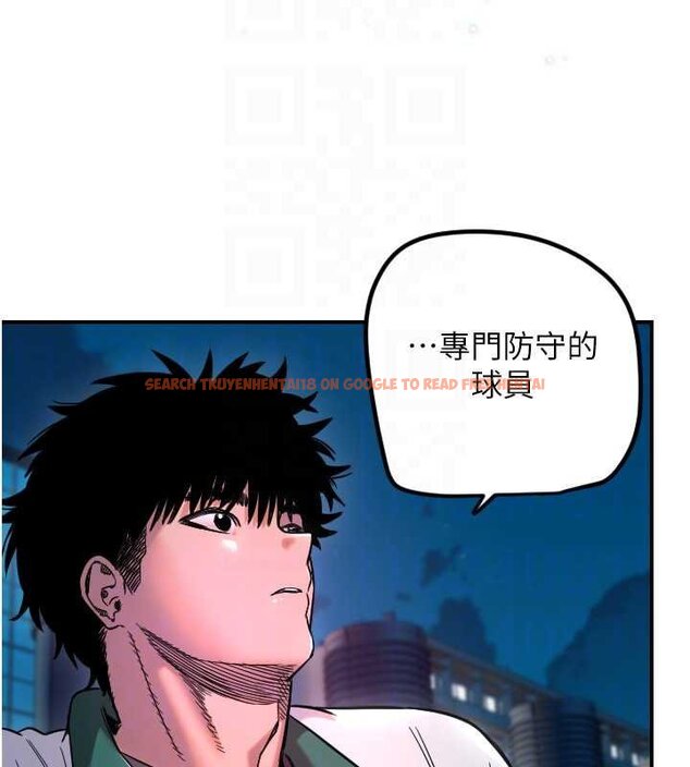 查看漫画守護天使 - 第61話-幸福悸動的所有元素 - www.tymanga.com中的4059525图片