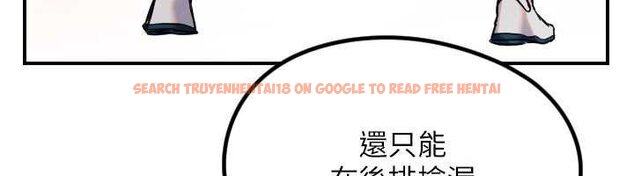 查看漫画守護天使 - 第61話-幸福悸動的所有元素 - www.tymanga.com中的4059528图片