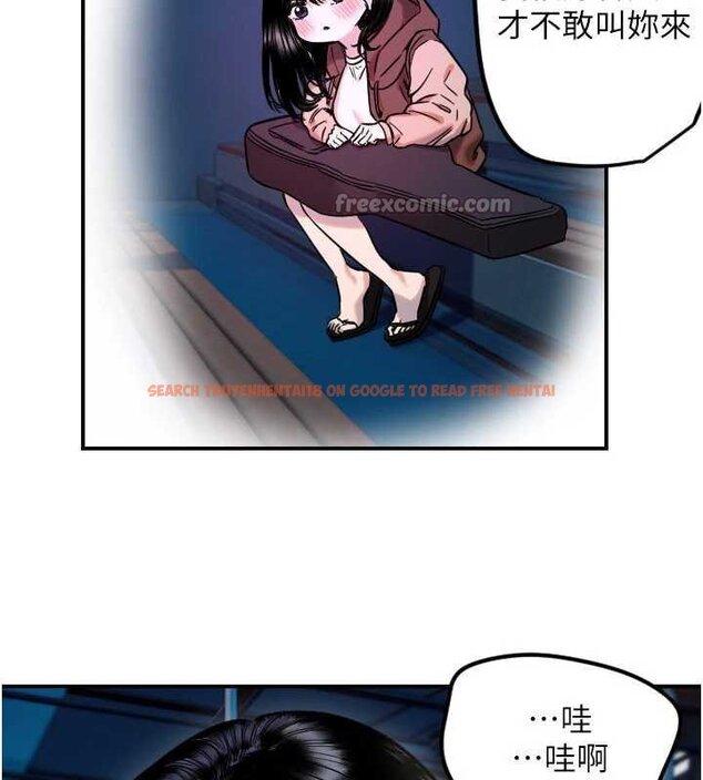 查看漫画守護天使 - 第61話-幸福悸動的所有元素 - www.tymanga.com中的4059530图片