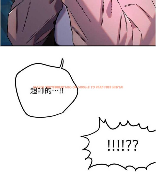 查看漫画守護天使 - 第61話-幸福悸動的所有元素 - www.tymanga.com中的4059532图片