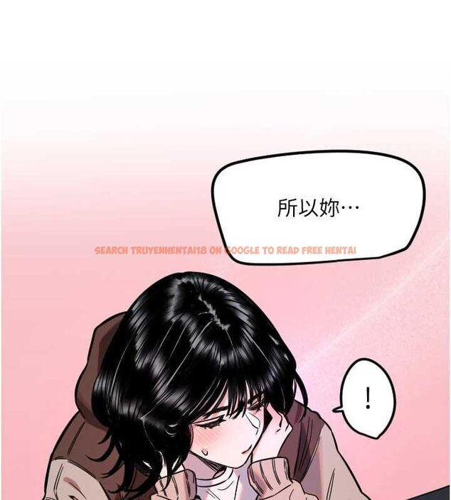 查看漫画守護天使 - 第61話-幸福悸動的所有元素 - www.tymanga.com中的4059542图片