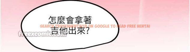 查看漫画守護天使 - 第61話-幸福悸動的所有元素 - www.tymanga.com中的4059544图片