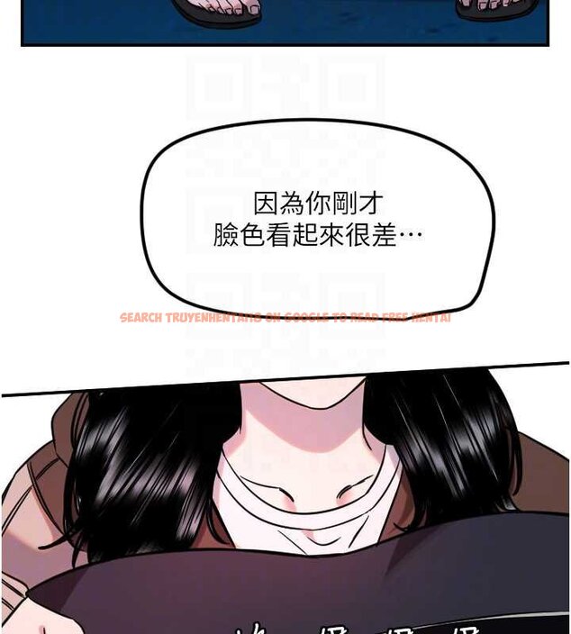 查看漫画守護天使 - 第61話-幸福悸動的所有元素 - www.tymanga.com中的4059547图片