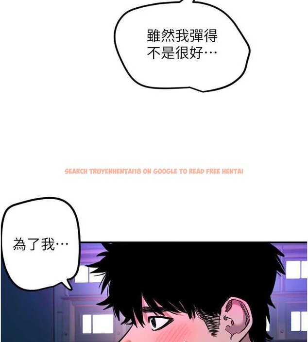 查看漫画守護天使 - 第61話-幸福悸動的所有元素 - www.tymanga.com中的4059551图片
