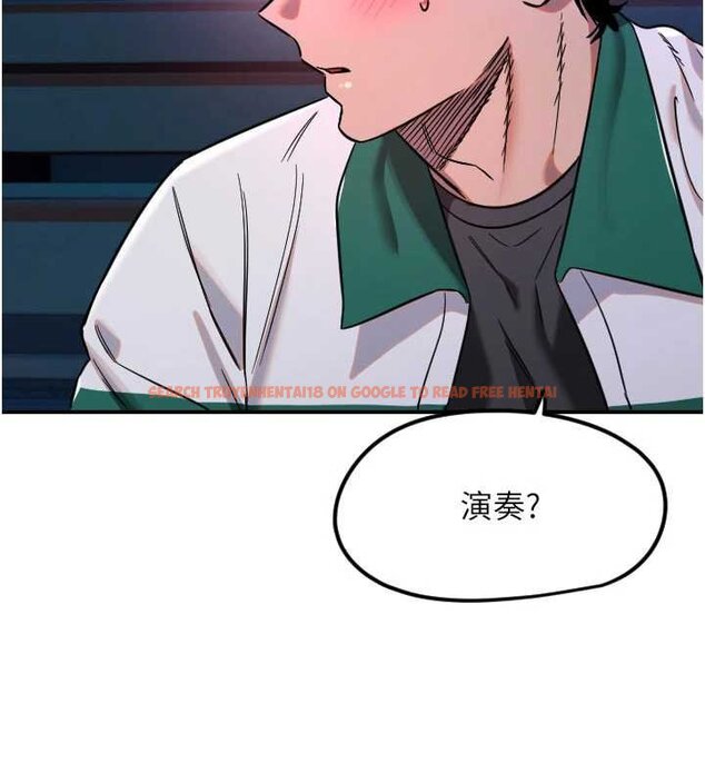 查看漫画守護天使 - 第61話-幸福悸動的所有元素 - www.tymanga.com中的4059552图片