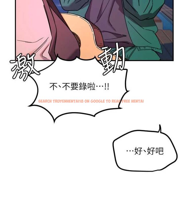 查看漫画守護天使 - 第61話-幸福悸動的所有元素 - www.tymanga.com中的4059554图片