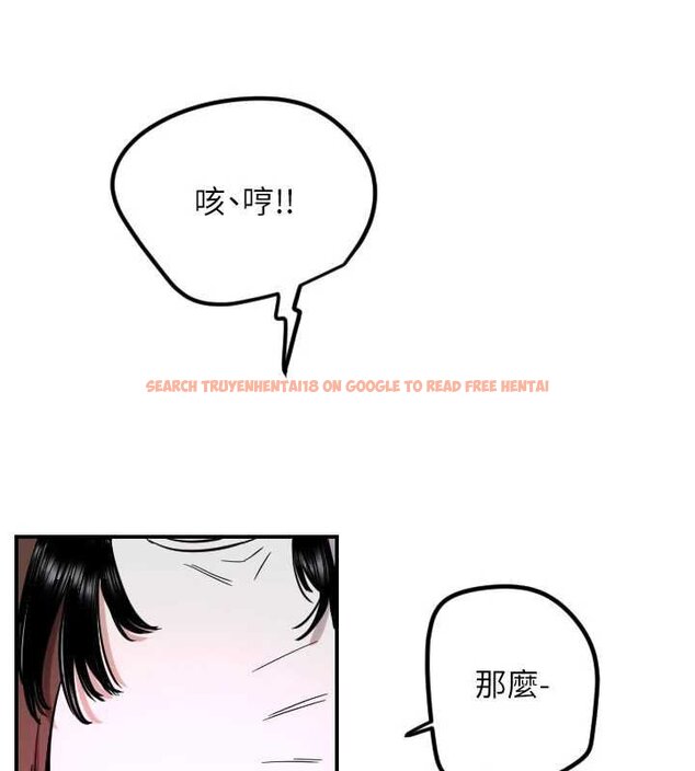 查看漫画守護天使 - 第61話-幸福悸動的所有元素 - www.tymanga.com中的4059555图片