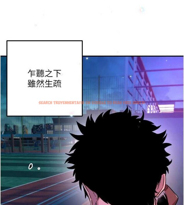 查看漫画守護天使 - 第61話-幸福悸動的所有元素 - www.tymanga.com中的4059564图片