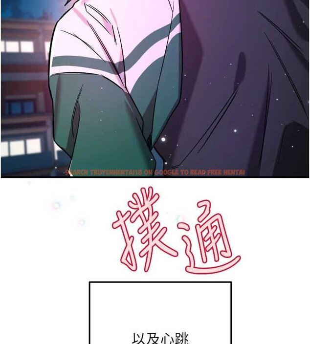 查看漫画守護天使 - 第61話-幸福悸動的所有元素 - www.tymanga.com中的4059579图片