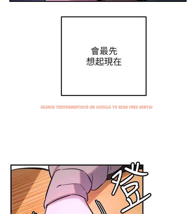 查看漫画守護天使 - 第61話-幸福悸動的所有元素 - www.tymanga.com中的4059583图片