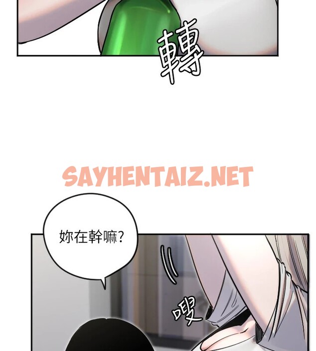 查看漫画守護天使 - 第8話-弄痛人家就要負責♥ - tymanga.com中的2911509图片