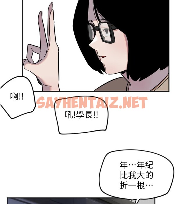 查看漫画守護天使 - 第8話-弄痛人家就要負責♥ - tymanga.com中的2911521图片