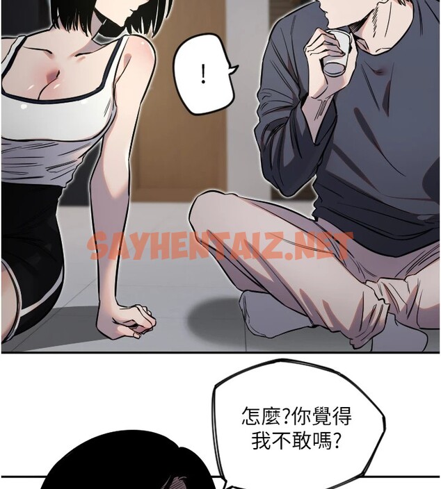 查看漫画守護天使 - 第9話-插進喉嚨才夠爽! - tymanga.com中的2911651图片