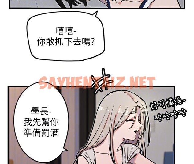 查看漫画守護天使 - 第9話-插進喉嚨才夠爽! - tymanga.com中的2911701图片