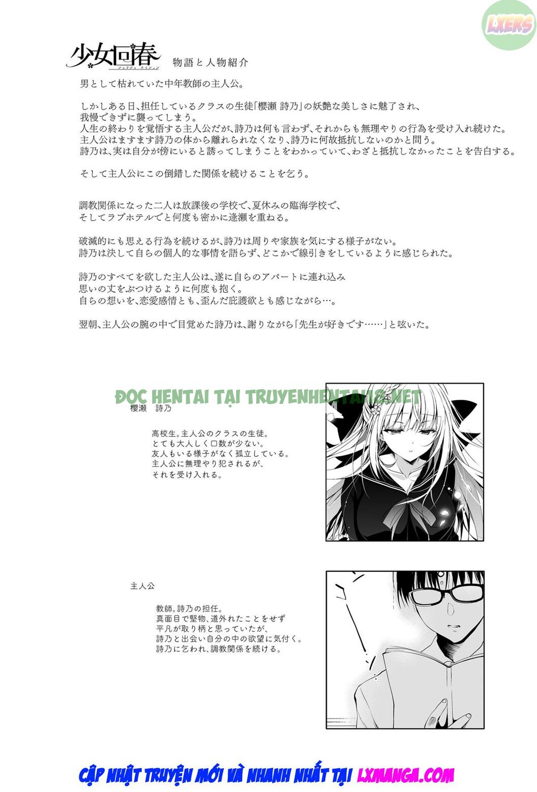 Xem ảnh 5 trong truyện hentai Shoujo Kaishun - Chapter 9 - truyenhentai18.pro