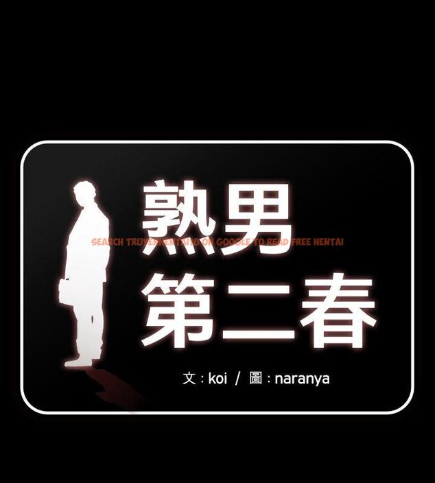 查看漫画熟男第二春 - 第1話 - sayhentaiz.net中的4615988图片 查看漫画熟男第二春 - 第1話 - sayhentaiz.net中的4615988图片