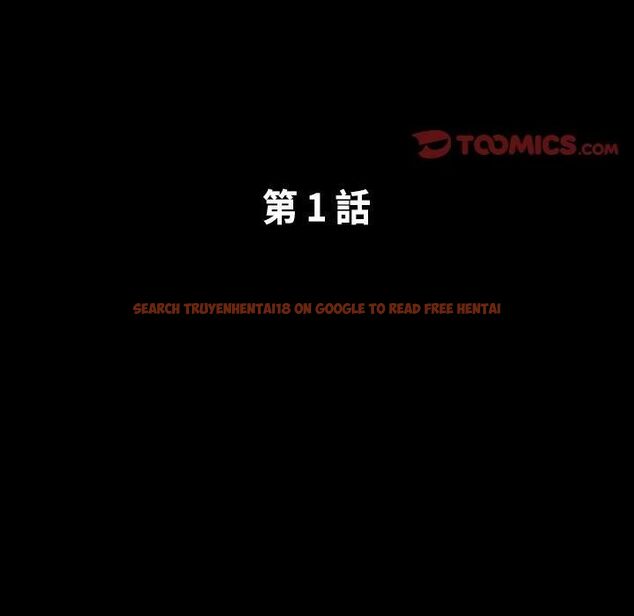 查看漫画熟男第二春 - 第1話 - sayhentaiz.net中的4615989图片 查看漫画熟男第二春 - 第1話 - sayhentaiz.net中的4615989图片