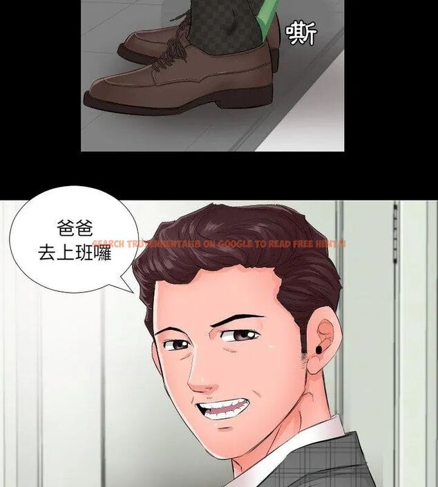 查看漫画熟男第二春 - 第1話 - sayhentaiz.net中的4615993图片 查看漫画熟男第二春 - 第1話 - sayhentaiz.net中的4615993图片