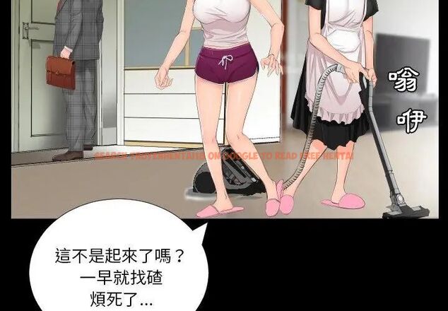 查看漫画熟男第二春 - 第1話 - sayhentaiz.net中的4615995图片 查看漫画熟男第二春 - 第1話 - sayhentaiz.net中的4615995图片
