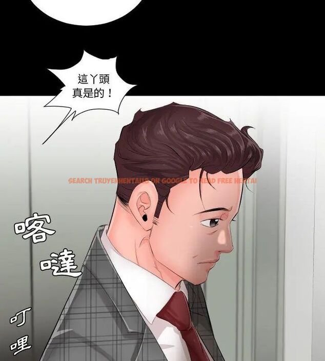 查看漫画熟男第二春 - 第1話 - sayhentaiz.net中的4615996图片 查看漫画熟男第二春 - 第1話 - sayhentaiz.net中的4615996图片