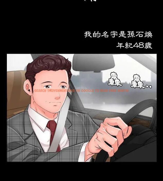 查看漫画熟男第二春 - 第1話 - sayhentaiz.net中的4615999图片 查看漫画熟男第二春 - 第1話 - sayhentaiz.net中的4615999图片