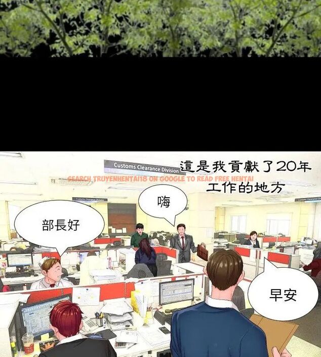 查看漫画熟男第二春 - 第1話 - sayhentaiz.net中的4616003图片 查看漫画熟男第二春 - 第1話 - sayhentaiz.net中的4616003图片