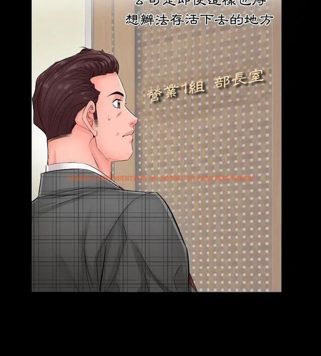 查看漫画熟男第二春 - 第1話 - sayhentaiz.net中的4616005图片 查看漫画熟男第二春 - 第1話 - sayhentaiz.net中的4616005图片